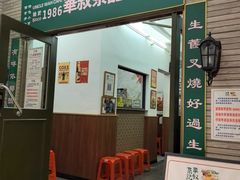 -華叔茶記