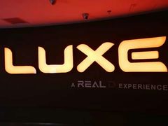 放映厅-德呈华业影城(爱琴海LUXE巨幕店)