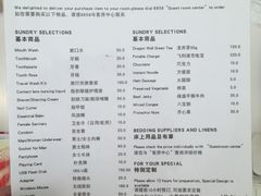 行政房2609-杭州滨江宝龙城华美达酒店