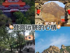 -封龙山风景区
