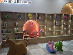 -爱齿尔口腔医院(中南院)