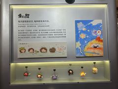 -龙湖杭州滨江天街