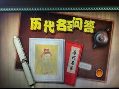 -历代帝王庙博物馆