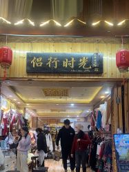 -小红帽摄影(丽江店)