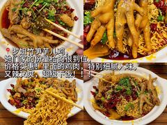 -楠火锅(太古里总店)