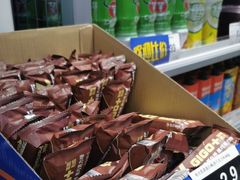 -嗨特购HitGoo(朝阳合生汇店2店)