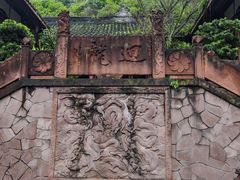 -凤栖山
