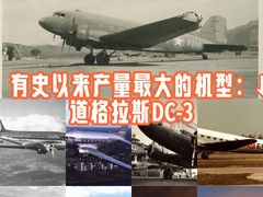 -北京航空航天博物馆