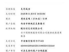 -原来宝鸡(万和城店)