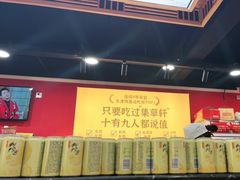-集草轩·重庆麻辣烤鱼(西湖道店)