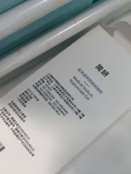 -武汉五洲整形外科医院