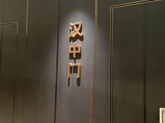 -太阳门淮扬菜(南京博物院店)