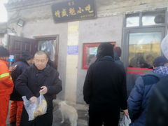 -增盛魁小吃店