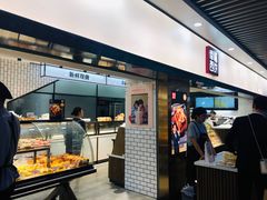 -幸福西饼面包茶饮(车公庙店)
