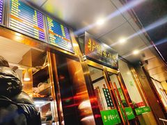-聚德华天护国寺小吃(甜水园店)