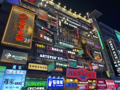 -黄兴南路步行商业街