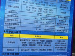 -满洲里口岸套娃景区