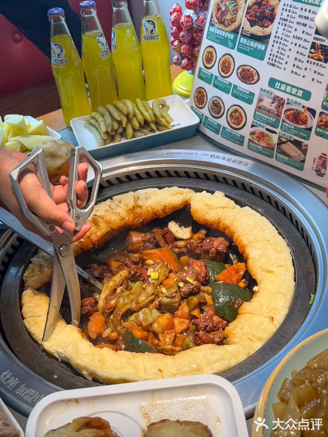 石家庄夏天……还是戒不了铁锅炖呀