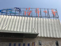 -福州罗源湾海洋世界旅游区