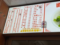 菜单-国仔面线糊(水门国仔总店)