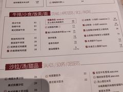 -必胜客(兴华中路PH店)