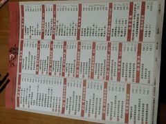android_upload_pic-六乃喜(北园大街)