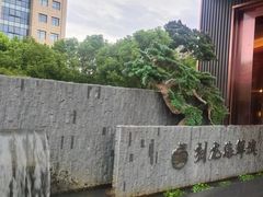 -龙宴海鲜城(经中路店)