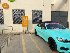 -家乐福(四元桥购物中心店)