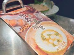 -禄婶鸡煲·打边炉