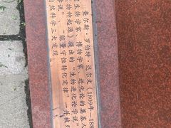 -陕西自然博物馆