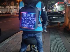 -悦秀大酒楼(江头店)