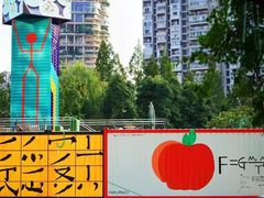 -成都世纪城假日酒店-西楼