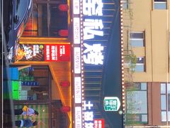 门面-民窑私烤土窑坑烤大公鸡