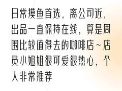 -Seeking Coffee咖啡(新竹路店)