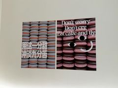 -芳博滋法式甜品(时代店)
