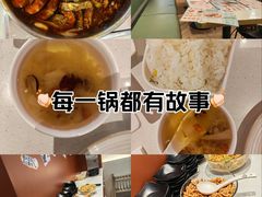 -黄记煌三汁焖锅(首创奥特莱斯店)