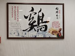 -粤·向群饭店(泮塘路店)