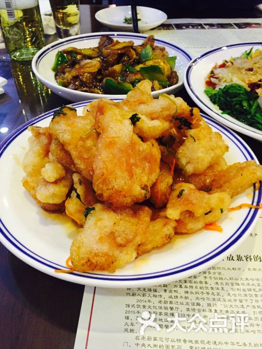 老厨家(中央大街店)-图片-哈尔滨美食-大众点评网