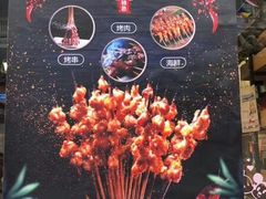 -西城京涮