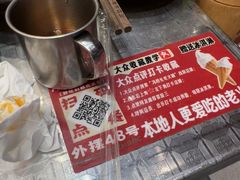 -冯校长老火锅(深圳总店)