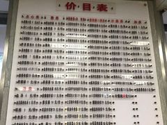 -珊珊小笼馆(仙霞路店)