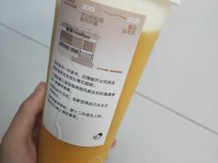-喜茶(中山利和新地店)