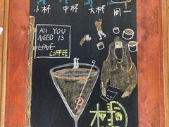 -树洞咖啡(科大店)