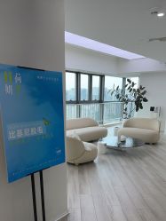 -HEYAN荷妍专业脱毛连锁机构