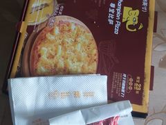 -尊宝比萨(较场口店)