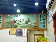 大堂-全乐鱼馆·淳牌有机鱼直营店