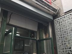 门面-天泽祥·鼓楼馒头(鼓楼店)
