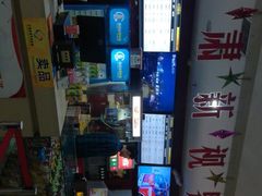 -新视界宝迪国际影城