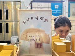 -冒椒火辣(奎星楼街店)