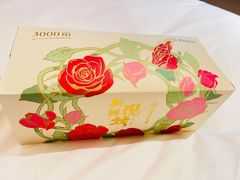 -嘉华饼屋JOY BAKERY(南屏街店)